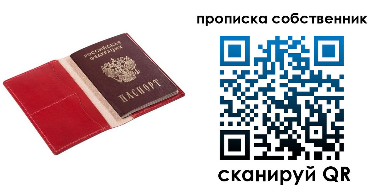 регистрация для дет. сада в Астрахани