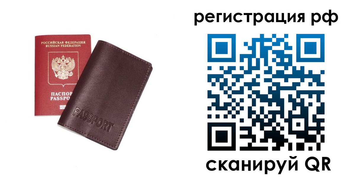 пропишу в квартире в Астрахани