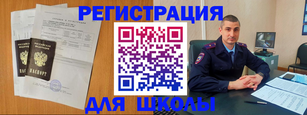 форма 3 в Астрахани