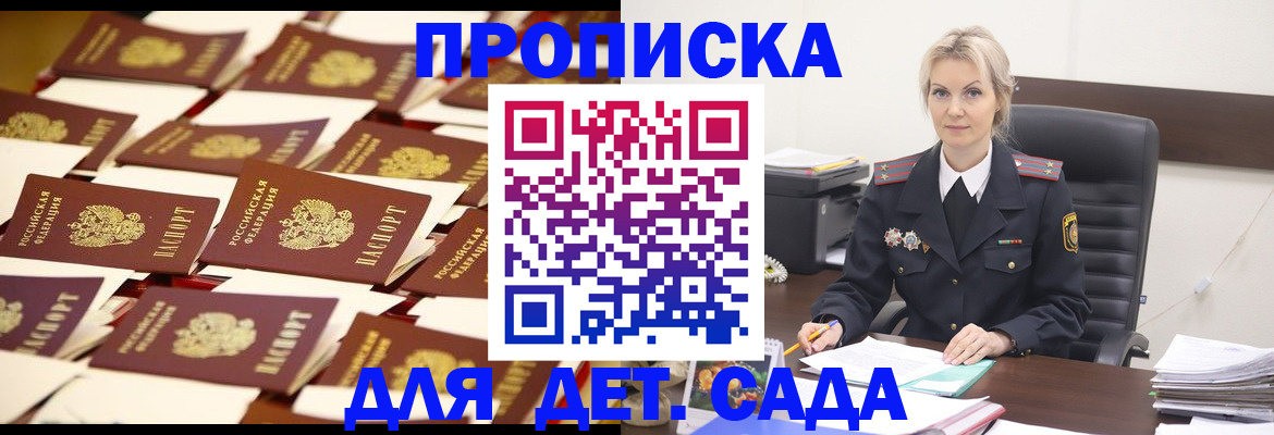 пропишу в квартире в Астрахани